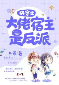 女总裁的小娇夫 懒癌的柠檬