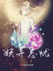 错嫁后成了总裁心尖宠短剧