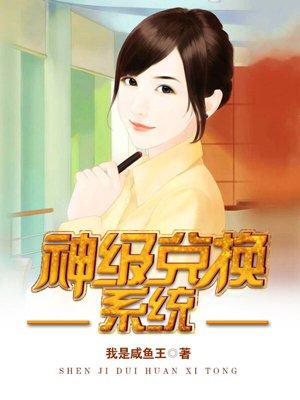 腹黑律师不好惹