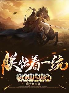 被五个哥哥团宠了短剧