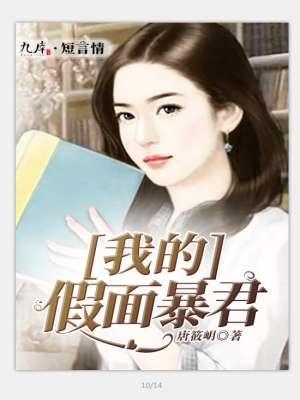 欢迎报考TOP无限流大学TXT