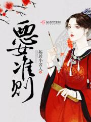 东方幻想乡见闻录