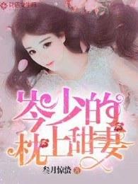 穿成校草前男友[穿书]