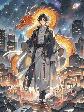 抗战真巧
