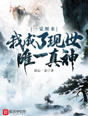 最佳医恋全文免费阅读