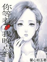 枯萎的碎冰蓝txt