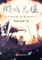 快穿末日生存