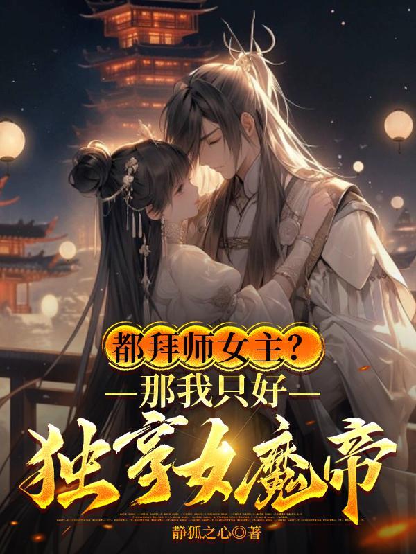 港综从开始