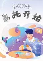 港综开始的神秘
