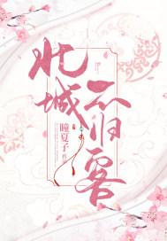 港综开始耕种诸天作者缘封