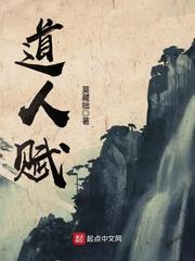 修罗血子是什么