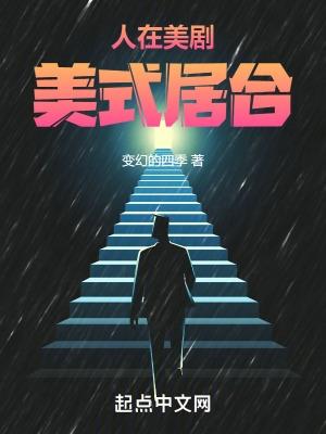 我反派男配夺挂壁女主机缘笔趣阁