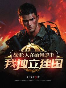 一符封仙笔趣阁