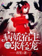 重生之以医成名，天下无双