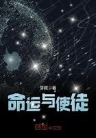 乱世修仙，从当兵发媳妇开始