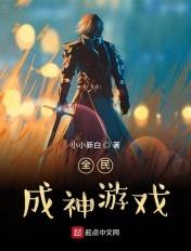 在爱情公寓里混过的日子在线观看
