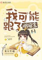 在爱情公寓生活
