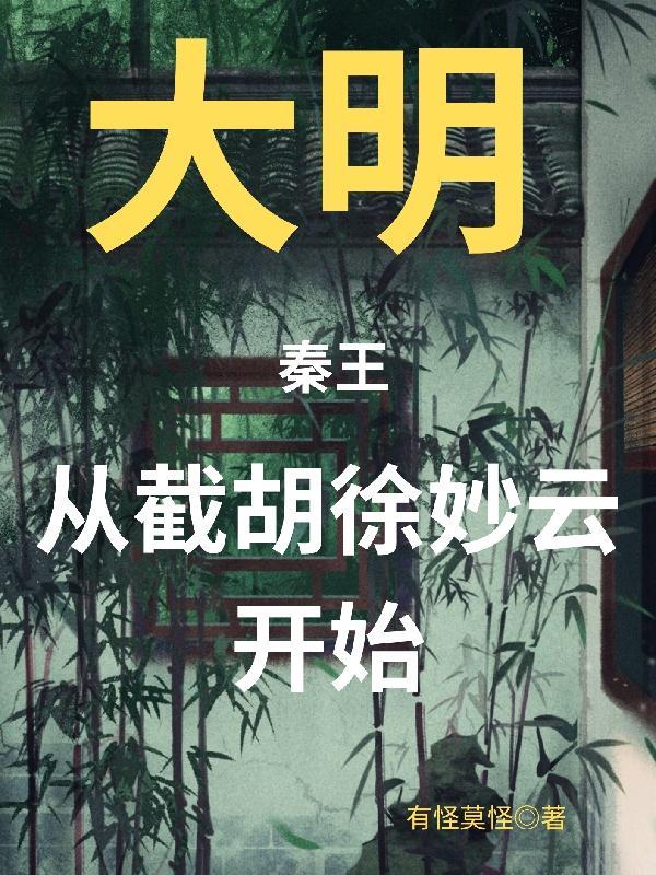 里有叶凌天的