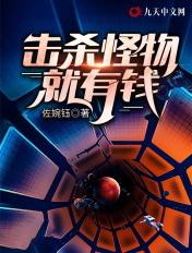 罪孽沉重