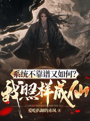 盗墓局中局