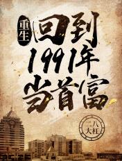 重生系统让我当大明星之乘风破浪顶点