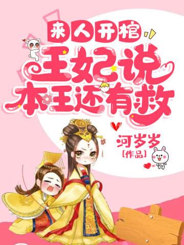 当我离开队伍，大小姐追悔莫及
