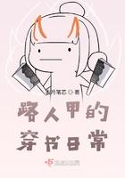 重生之让妈妈