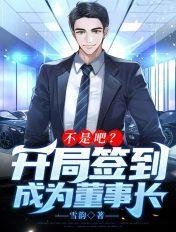 龙王战神医圣