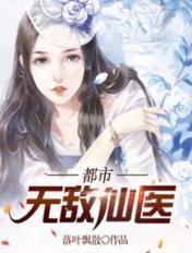 龙王战神牛爷爷