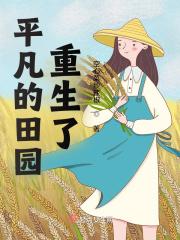 吾乃万法真君，正的发邪