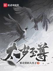 智囊