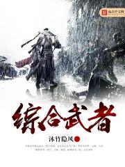 我真的是道士百度百科