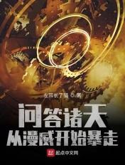 千门八将是哪几将