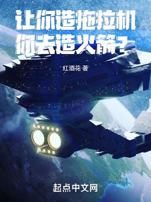 长生不死?