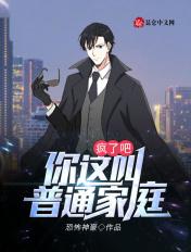 人在四合院诸天签到 我是大魔王.QD