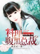 至黯之渊