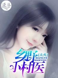 除了修炼主角什么都会
