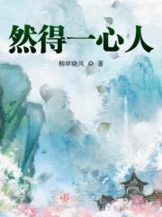 星际殖民地