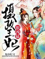 从武大郎开始的快穿之旅百度百科
