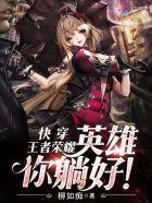 一念乾坤灭