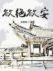 山精女人