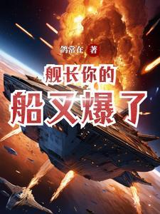 薄情怀作者仙芝