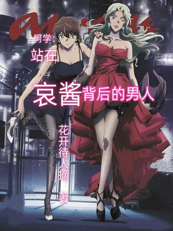 君薄情全文免费阅读