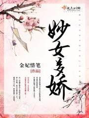 辅佐男主成神第一画灵师