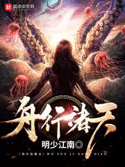 辅佐男主成神第一画灵师白袍是谁扮演的