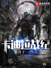 金牌小王爷秦羽全文免费阅读