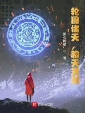 让我当炮灰主母