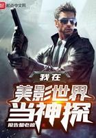 大明王朝的朱元璋
