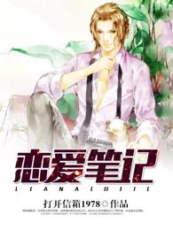 被骂拖油瓶，彪悍小农女种田致富