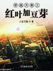 末世进化游戏